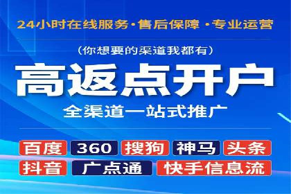 百度推广运营实战经验：案例解析与优化